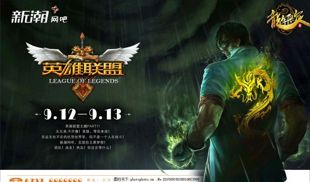 TES战队中单Zeka引援在即，阵容调整悬念揭晓