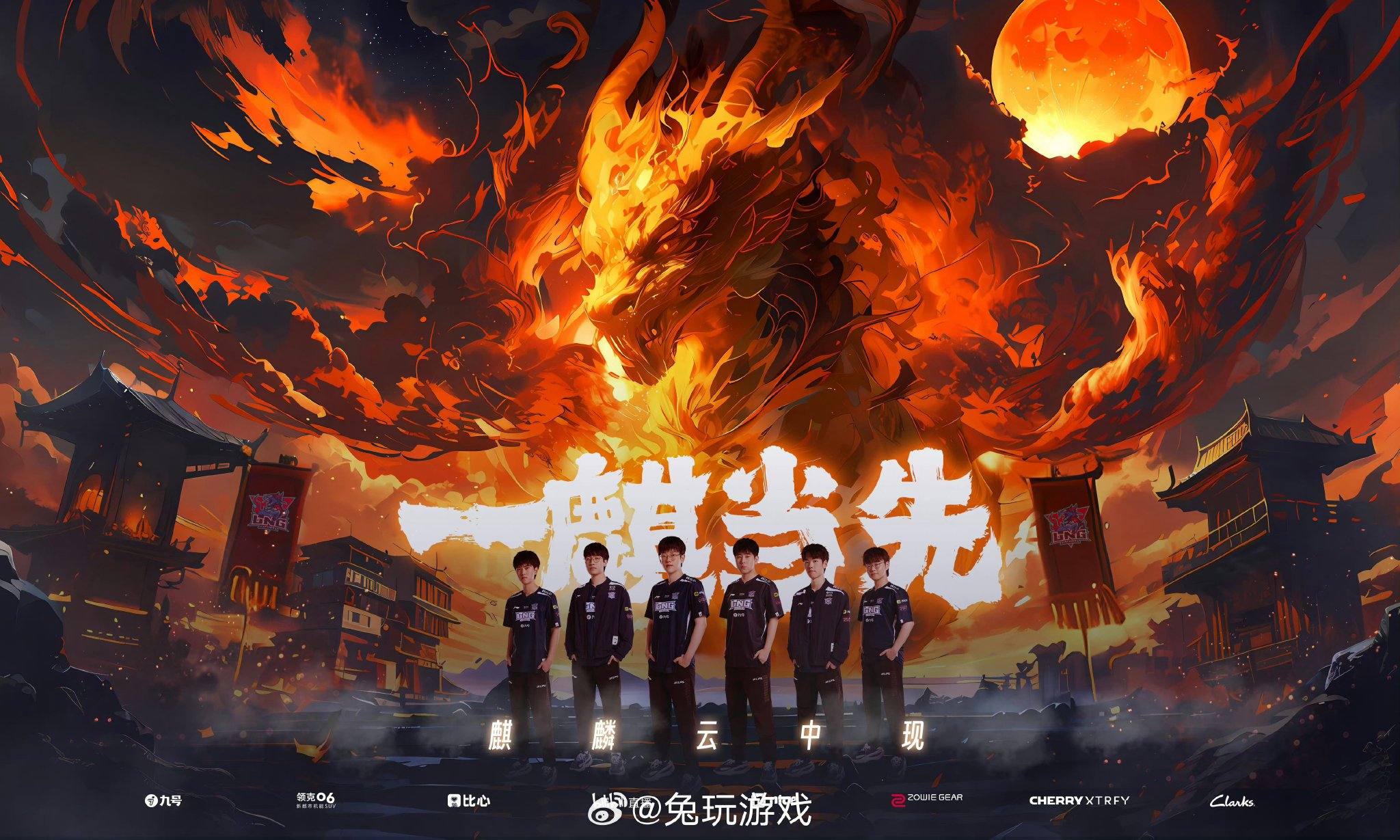 英雄联盟S15全球总决赛八强名单揭晓：LPL赛区三队晋级，LCK赛区三队强势入围，LEC赛区两队惊喜突围