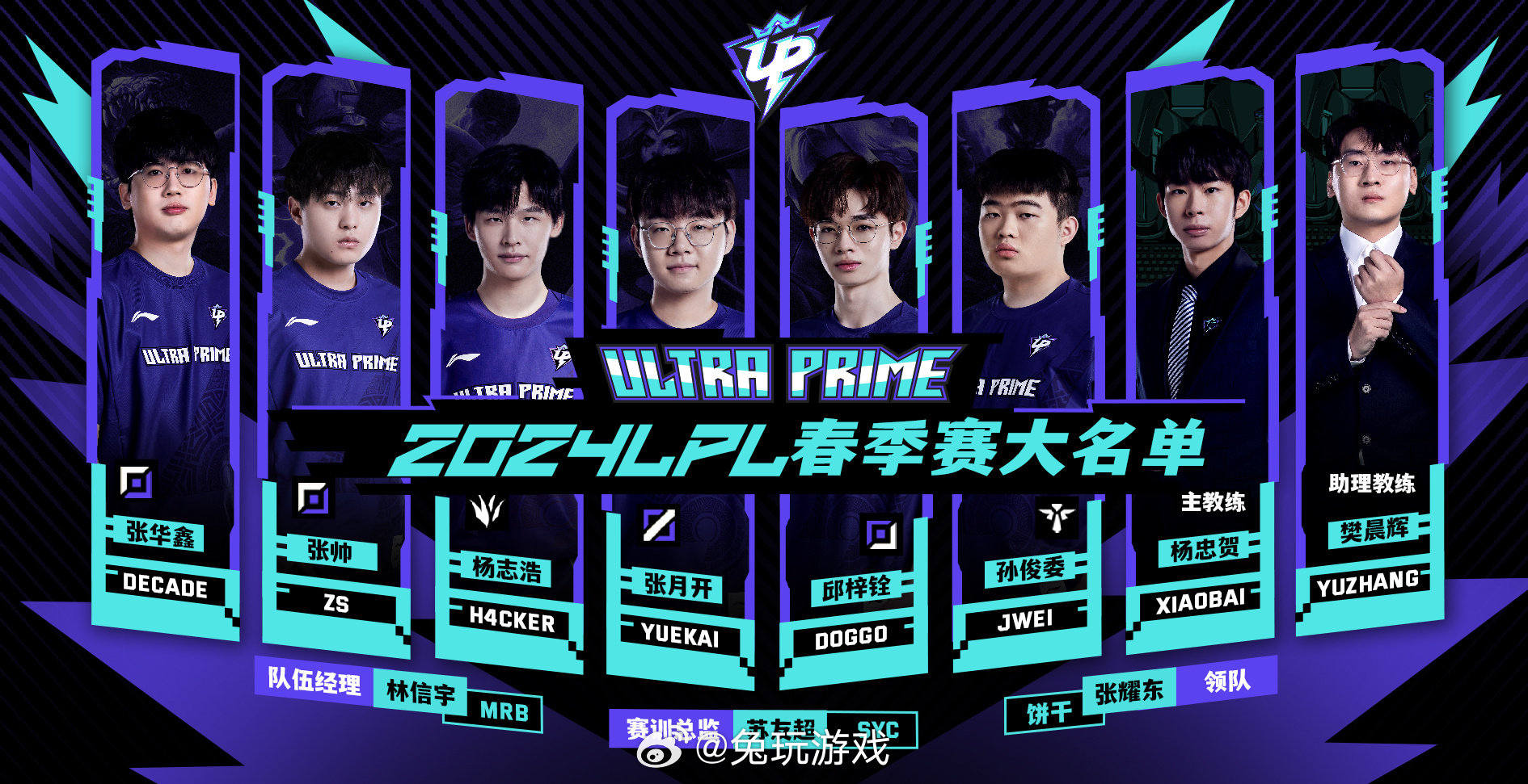 S15全球总决赛落幕，老将退役职业生涯回顾与电竞选手转型展望