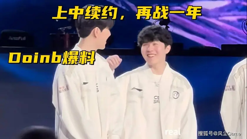 BLG小组赛失利引发CN赛区国际赛战术储备思考